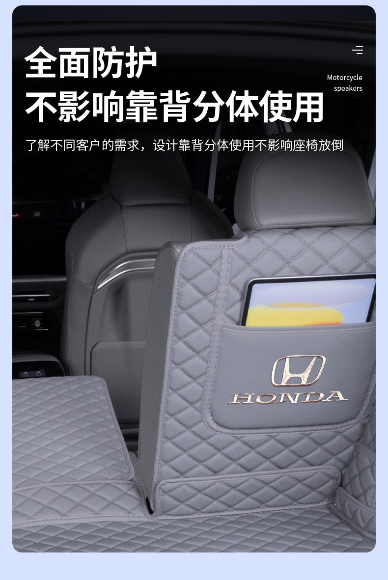 Suitable for 2015-2026 Honda XR-V Binzhi, full coverage trunk mat for Honda XR-V Binzhi