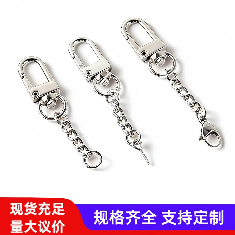 Manufacturer Wholesale Zinc Alloy Door Latch with 4-Section Chain, Rotatable DIY Bag Hook, Hardware Luggage Accessories, Keychain