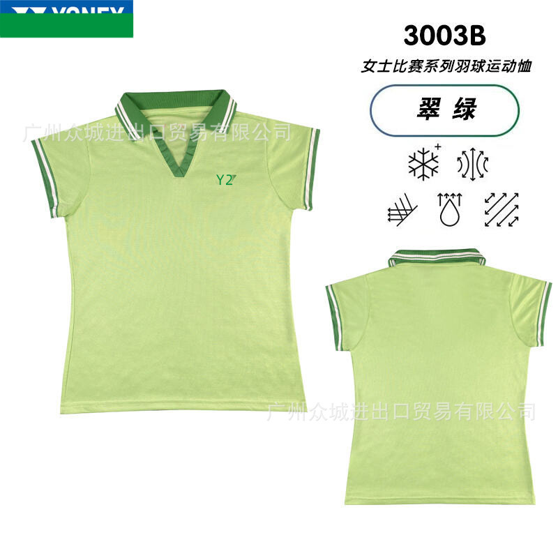 2025新款yy羽毛球服女小飞袖运动服polo衫速干比赛训练网球服上衣|undefined