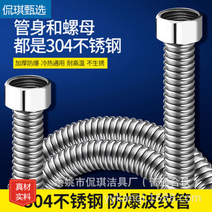 304���P䓲��y��4�ָ߉������͜��̓�����ܛ�ܟ�ˮ���B�����ˮ��