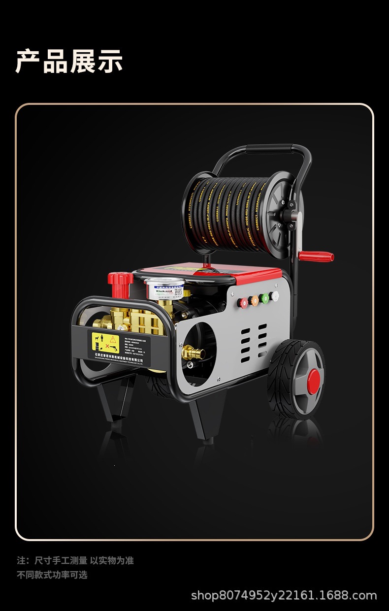 Commercial Car Washing Machine 220V High-Pressure Water Gun Powerful Floor Cleaning Machine for Home Use Car Wash Shop Dedicated Pressure Washing Pump