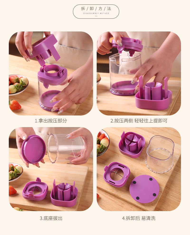 不锈钢切片器_18