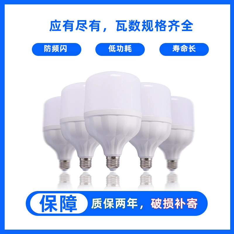 Производитель оптовыхDiamond-type LED лампочка, постоянный ток, высокая яркость, лампы энергосбережения с алюминием в пластиковом покрытии, бытовые лампы