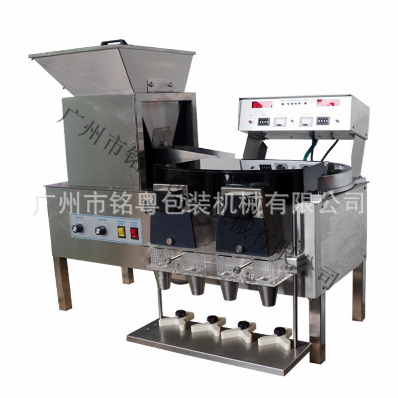 MY-4H电子药片数粒机小型台式药丸光电数片机胶囊计数装瓶机