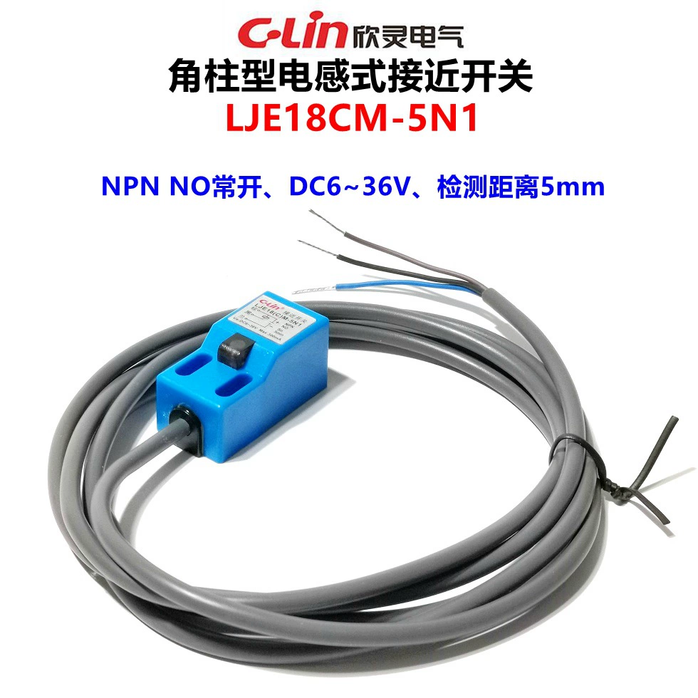 Бесконтактный переключатель Xinling LJE18CM-5N1 Индуктивный датчик Бесконтактный переключатель угловой колонки NPN нормально открытый