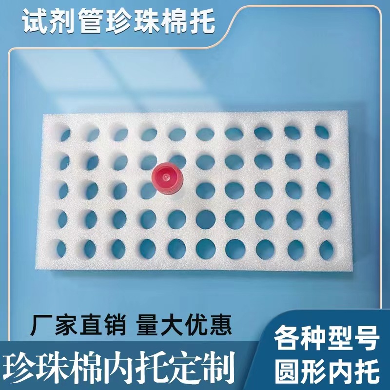 宁德珍珠棉 厂家供应珍珠棉护角 玻璃瓶保护棉