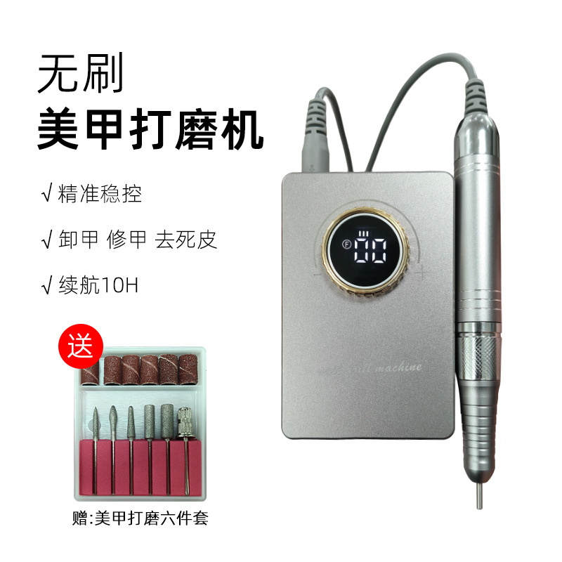 Fábrica de fuente personalizada sin escobillas amolador de uñas de alta velocidad de rotación bajo ruido almacenamiento de energía gris amolador de uñas eléctrico