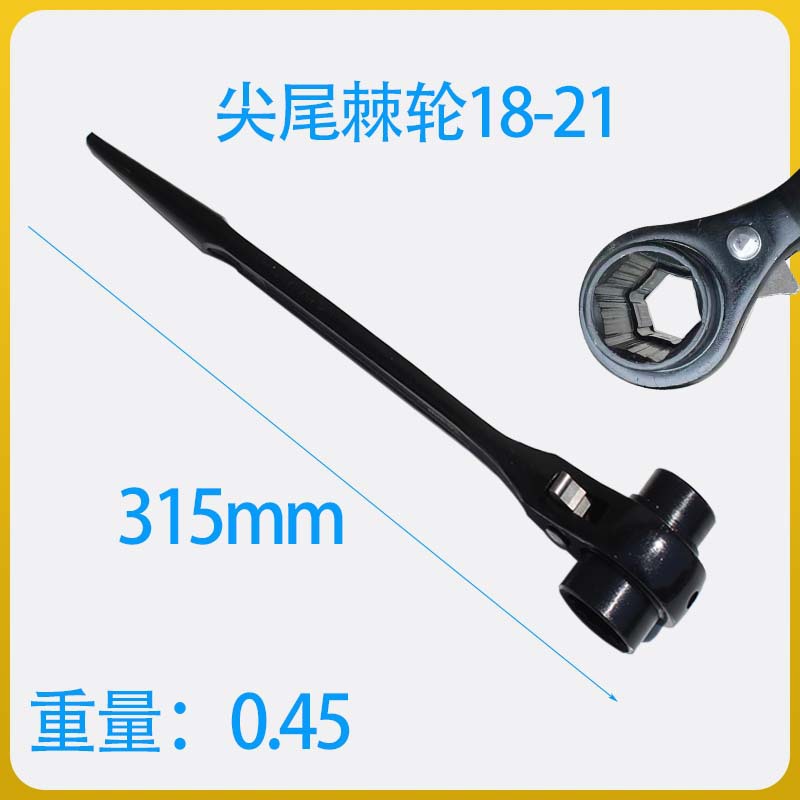 Llave de doble cabezal y doble mordaza con mango puntiagudo para un uso rápido, especializada para trabajadores de la construcción, tipo llave de vaso, tipo engranaje, trinquete de alto torque para desmontaje.