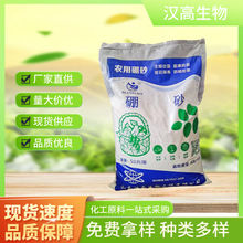 ���ҹ�Ӧũҵ����ɰˮ����ũ��Ԫ��Ҷ����ʩ��ʳ�ʩ��ˮ�ܷ�Ҷ��