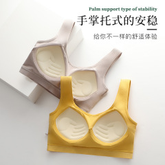 Pure Color Cotton Women's Small Bust Shaping Non-Sagling Bra Cup Bra with Padded Latex Beauty Backless Tank Top