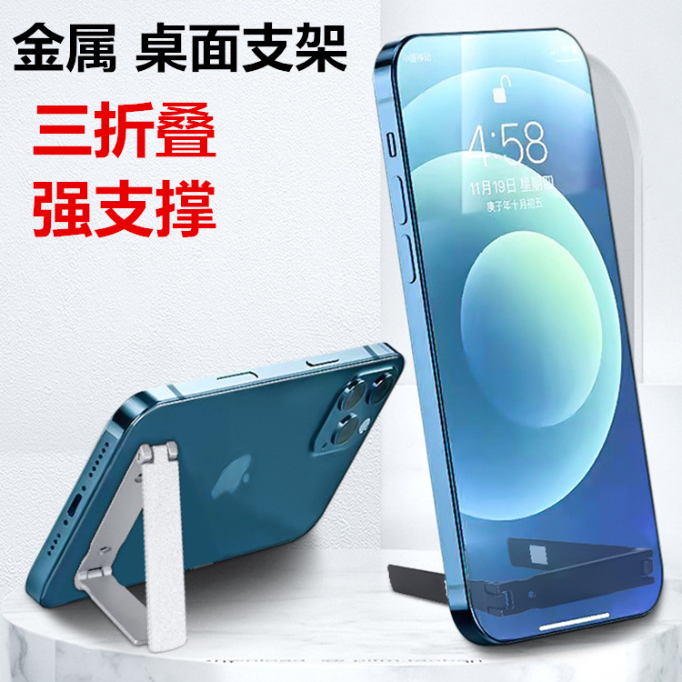 One-Line mobile phone bracket mini double folding back sticker strong support stick horizontal and vertical universal back desktop lazy bracket