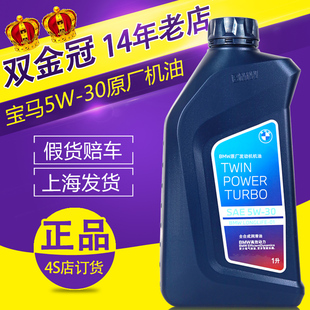 ���R�C��5W30ȫ�ϳ��m��BMW1ϵ3ϵ5ϵ7ϵX1X3X5Miniԭ�S������Ʒ