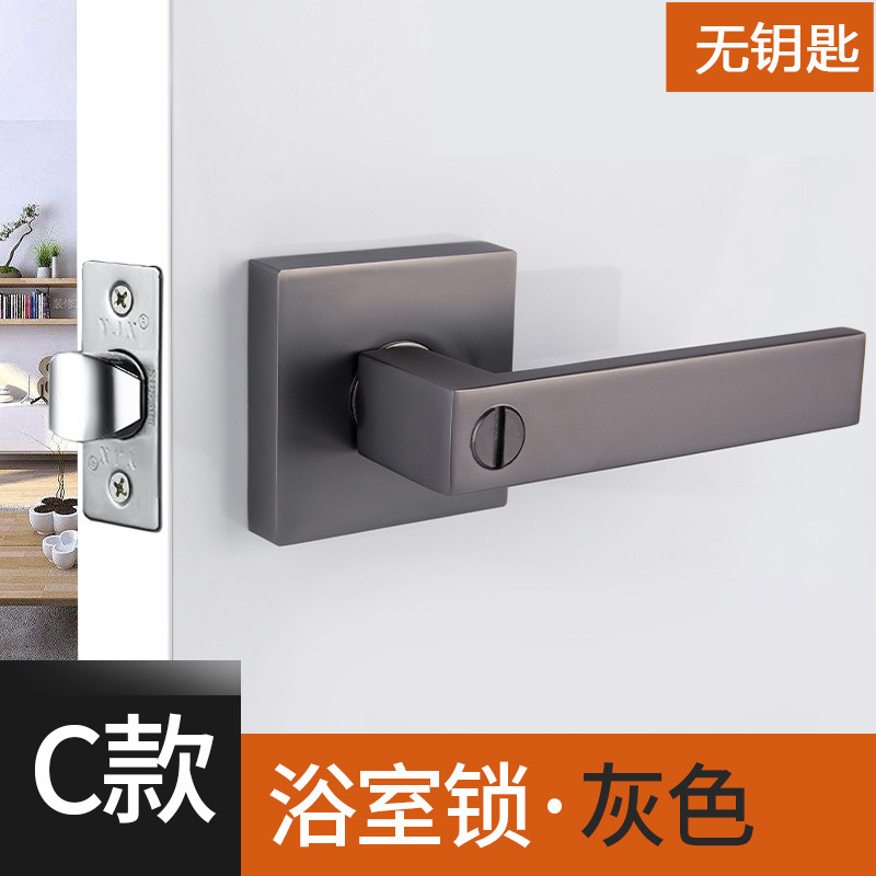 C 스타일 사각 욕실 잠금 장치 - 회색