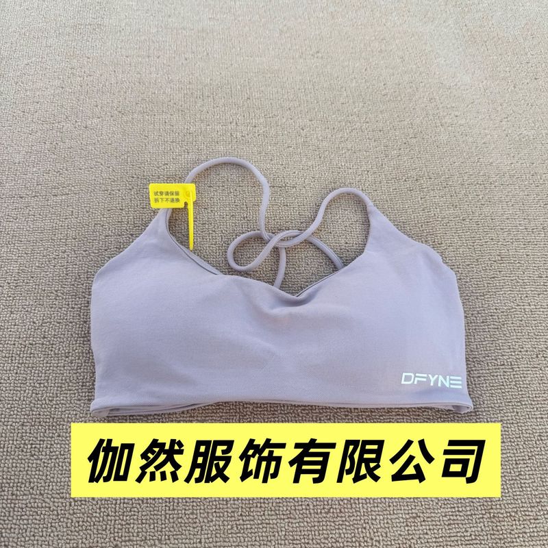 新色套装扭结跨境DFYNE同款亚马逊缝美背健身瑜伽露背吊带背心女|undefined