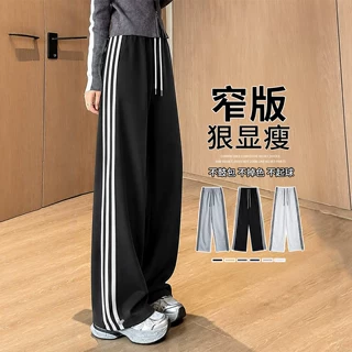 黑色条纹运动裤女秋季2026新款初中生直筒卫裤小个子宽松阔腿裤子