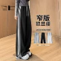 直筒条纹新款宽松阔腿裤