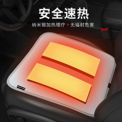 Avtomobil isitmə yastığı qış neytral elektrikli oturacaq örtüyü nano gümüş USB avtomobil yastığı