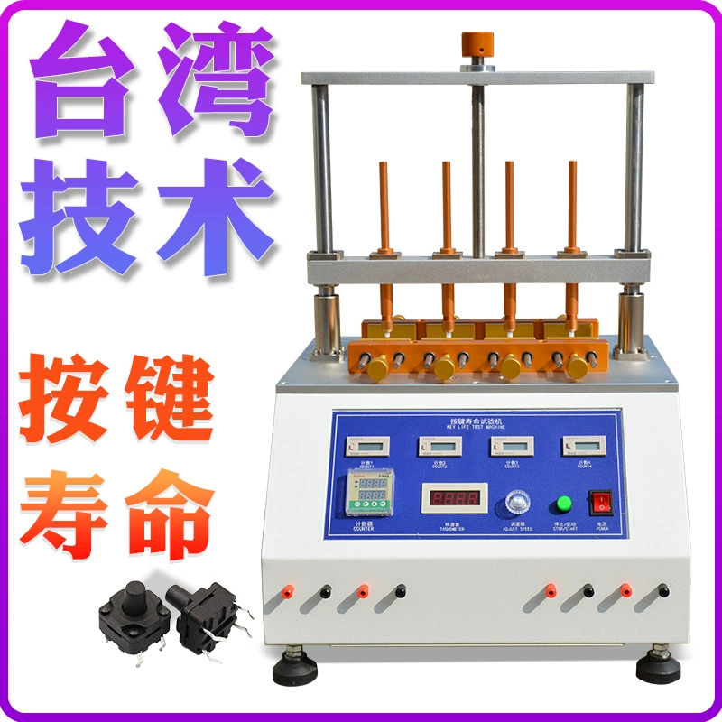 Тестер усталости кнопки переключателя компьютера мобильного телефона клавиатуры машины испытания жизни кнопки переключателя 4-станции