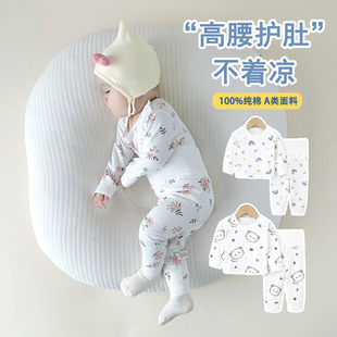 2024 New Korean Style Ins Style Spring & Fall Baby Autumn Clothing Set Belly Protection Intimates Home Clothes Pajamas