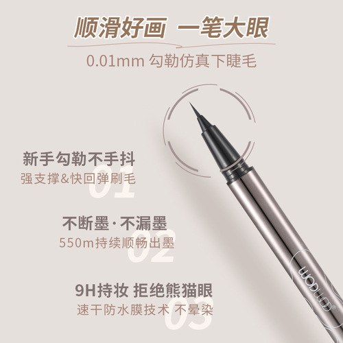 WODWOD Slim Liquid Eyeliner Pen Ultra-Fine Quick-drying Waterproof, Sweat-proof and No-Remistant 0.01mm Beginner Eyeliner Pen