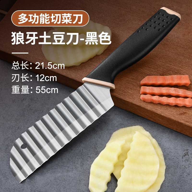 304ステンレスのジャガイモの刀の波の刀の波の刀の波の刀の狼の歯の包丁は厚い家庭の刃物の台所の料理用の代行をプラスします。|undefined