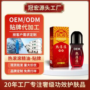 OEM��L�L�l��ͨ����j�͟�L�L���AҺ�uѪ�پ��Ͱ�Ħ���z���ӹ�