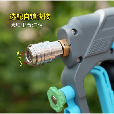 High pressure car wash water gun | Valve Body Car Wash Machine