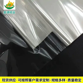牛皮纸;烘焙用纸;其他包装用纸