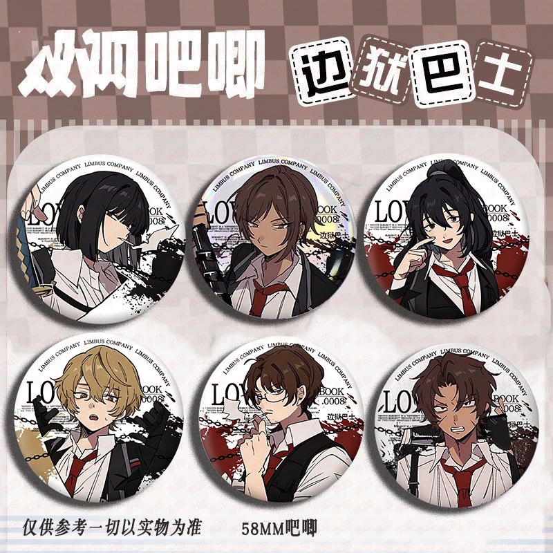 The Prison Bus Company: Twelve Sinners, Don Quixote, Sinclair - Exquisite fan-made badges and collectibles