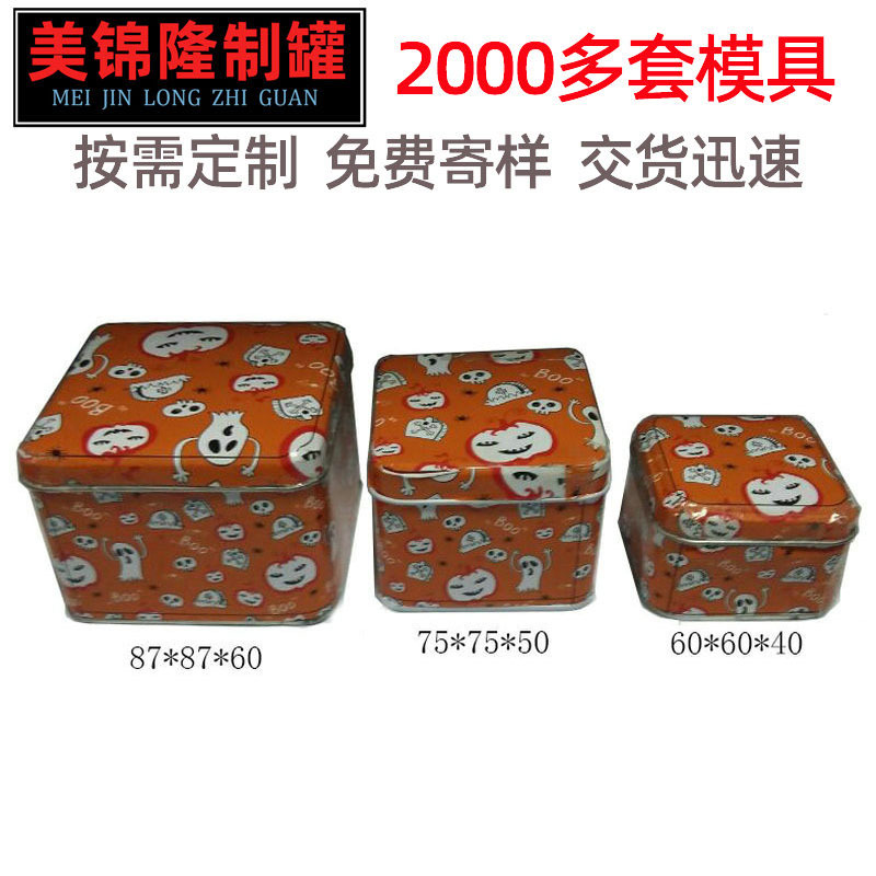 各种烟盒 礼品包装铁盒 食品包装铁盒 马口铁金属烟盒