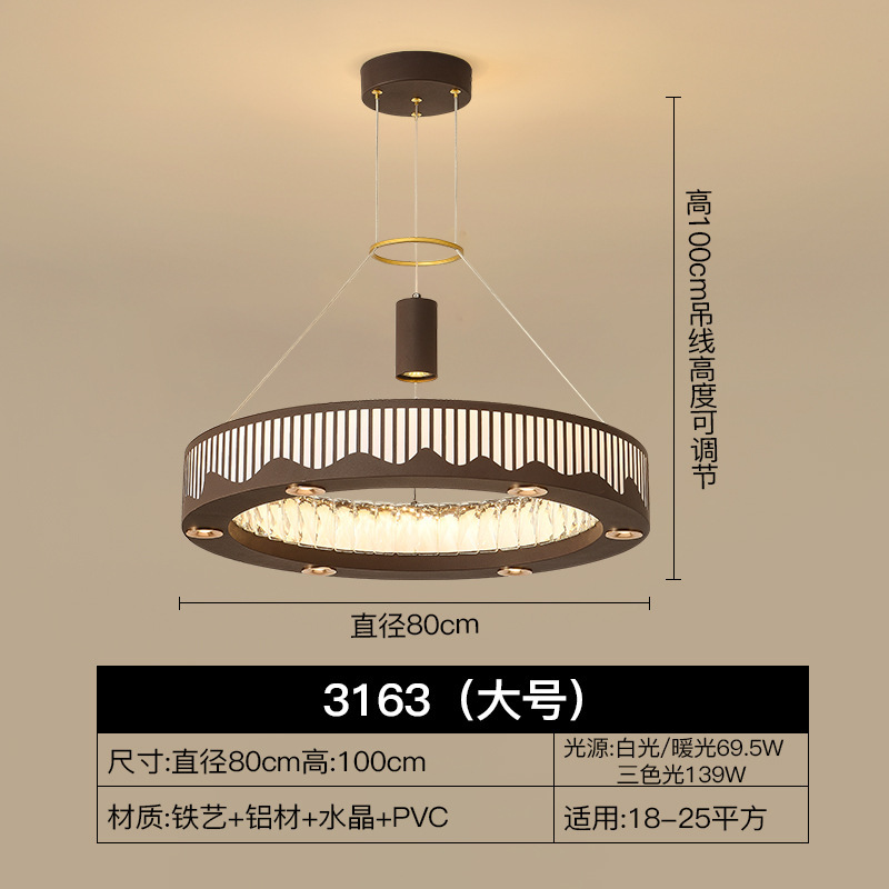 新中式客厅吊灯圆形LED餐厅饭店包房包间酒店会所现代茶室吊灯|undefined