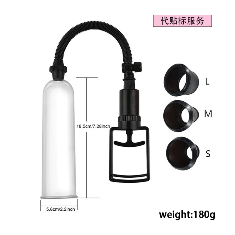 Bobo training device vacuum negative pressure penis stretching booster men's small size aircraft cup masturbation sex toys