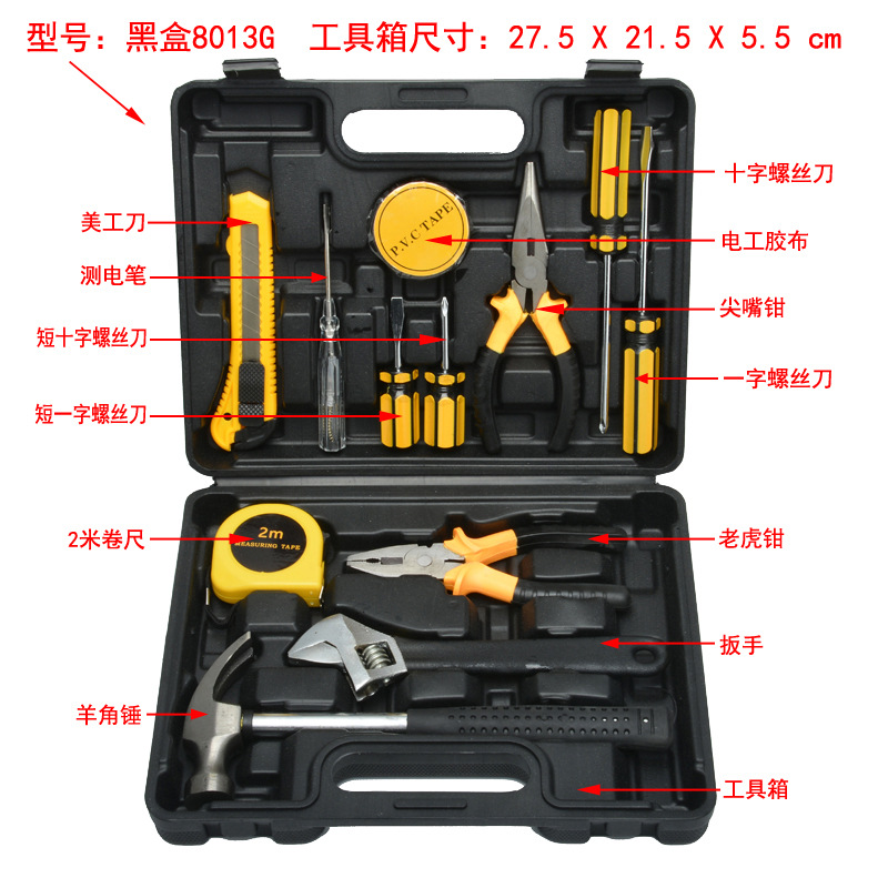 블랙박스 8013G 마강