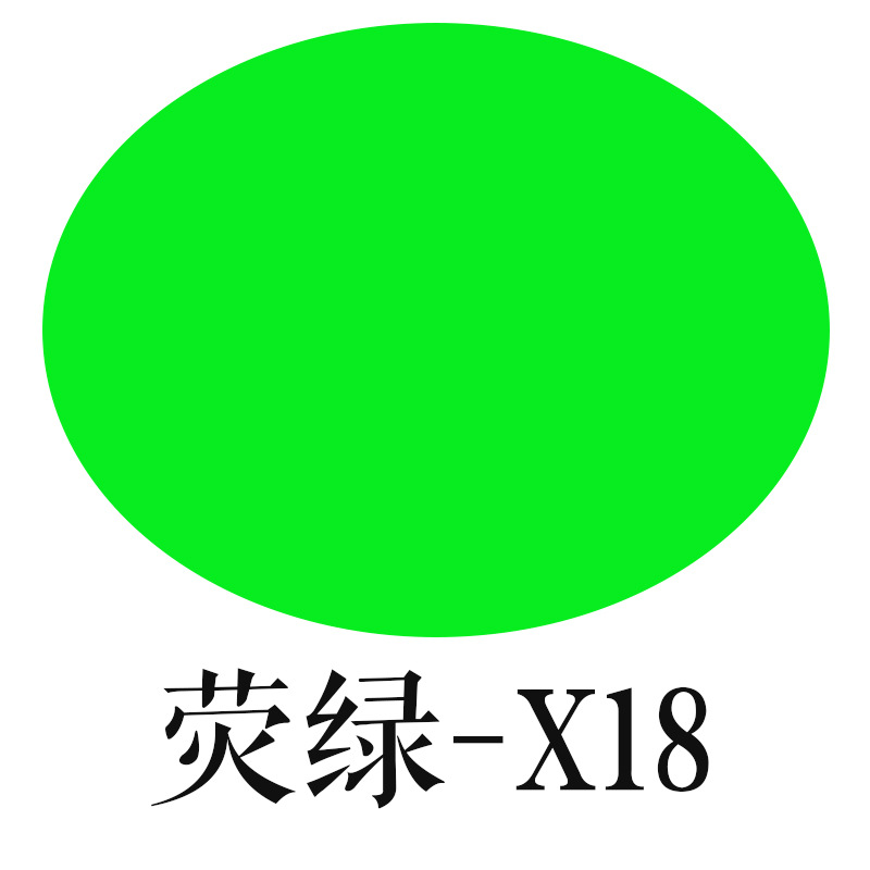 퍼프-형광 그린 X18 (최소 입찰가 160개)