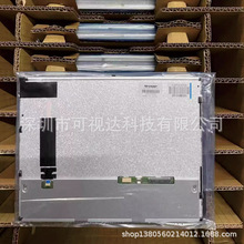 ȫ�� LQ104V1DG74 NL6448AC33-A1D G104VTN01.0 �l�ǿ�Һ����
