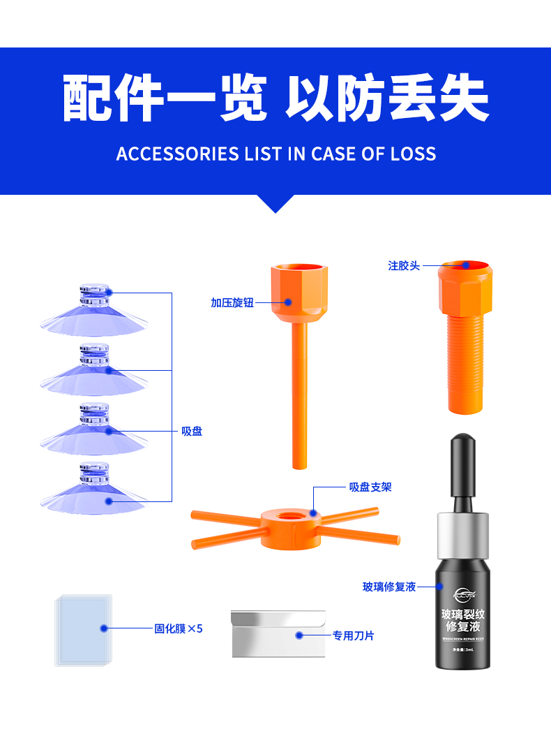 Car Glass Crack Repair Fluid for Front Windshield Crack Repair, Specialized Scratch Restoration Agent for Seamless Crack Restoration
