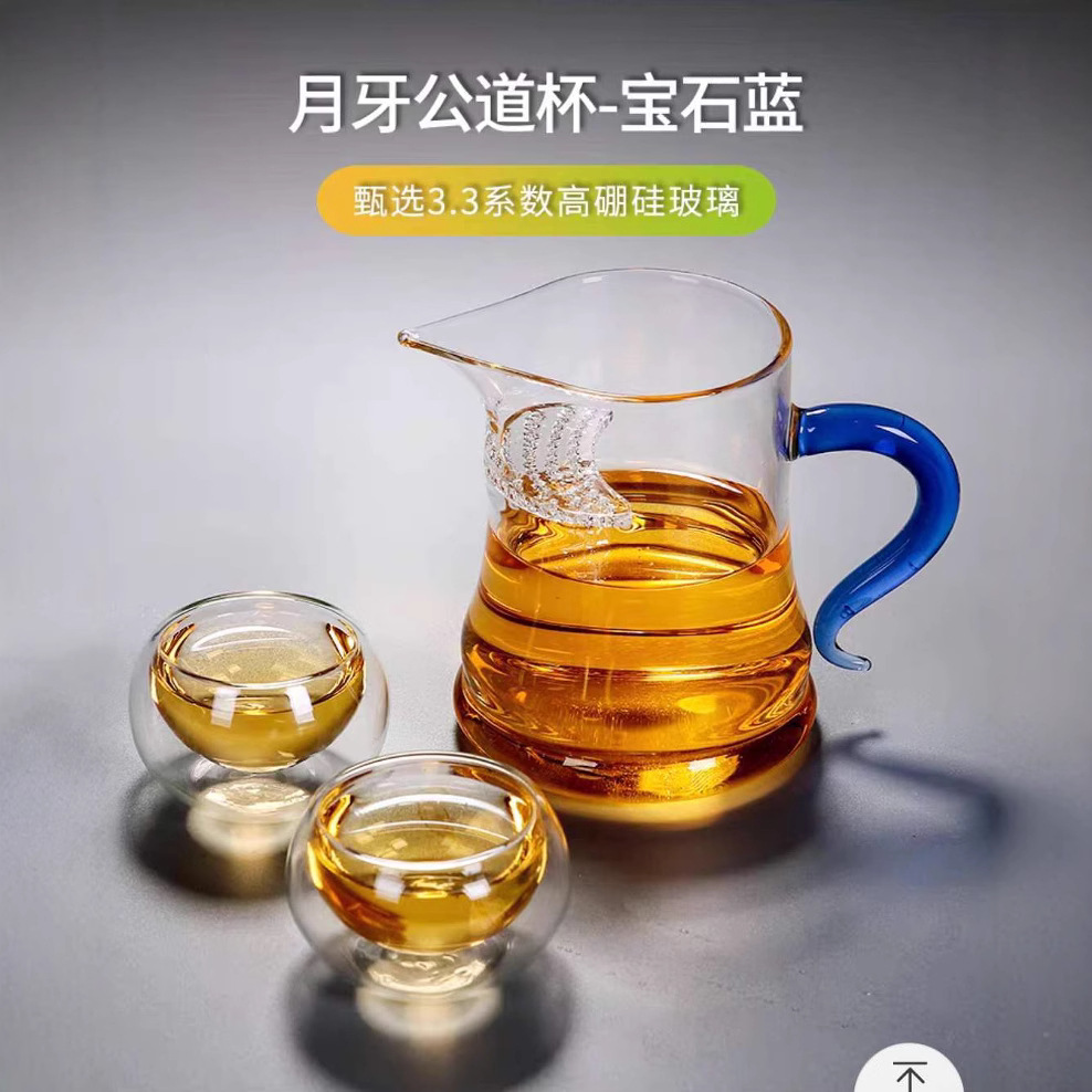 Crescent Gong Cup Thick Eagle Mouth Tea Sea Kung Fu Tea Steel heat…