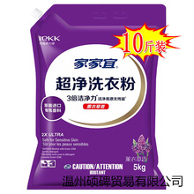 ����޹����ϴ�·�5kg*1���Ӽ�������ϴҺ���󃞻�