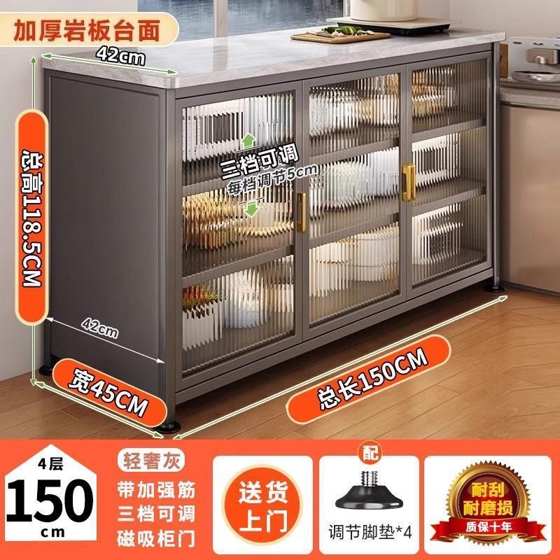 诚美优品厨房橱柜家用岩板台面餐边柜多层置物架可移动对开门碗柜|undefined