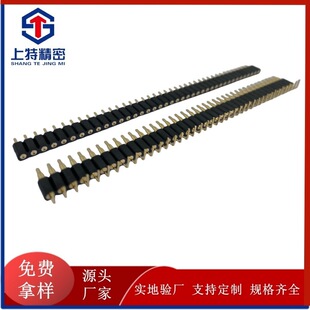 ���؆���1x30PIN��� ��s������ �ڻɈA�β�ײ�� Pogopin