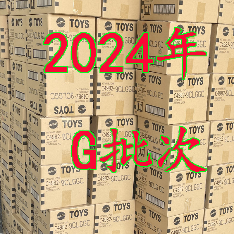 风火轮火辣小跑车合金车模型C4982玩具2024年G批次整箱批发原箱