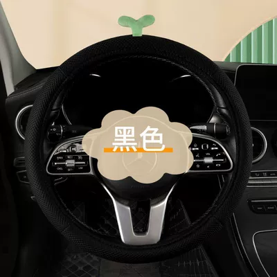 Steering wheel cover – Men and Women, 36cm, Universal for - plant-grass-black-36cm