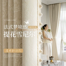 布艺窗帘;布艺窗纱;窗帘杆罗马杆