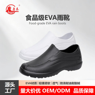 ���S���l��̩eva��Ͳ��ѥ��/Ů��ЬʳƷ�SˮЬ�ڱ�Ь������ĥ�羳