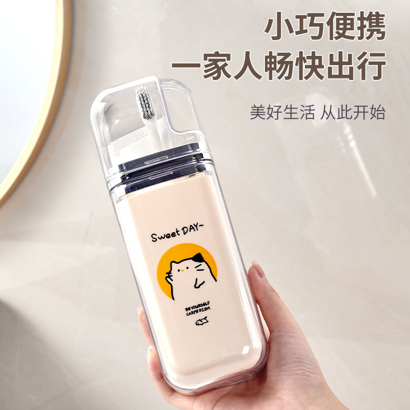 便携旅行漱口杯高颜值洗漱杯套装家用三合一牙刷牙膏收纳盒刷牙杯|undefined
