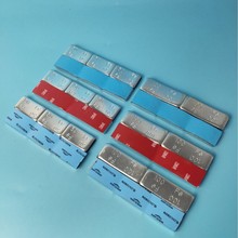 粘贴式平衡块50克100克铝合金圈粘贴式配重块佛能动平衡铅块铁块