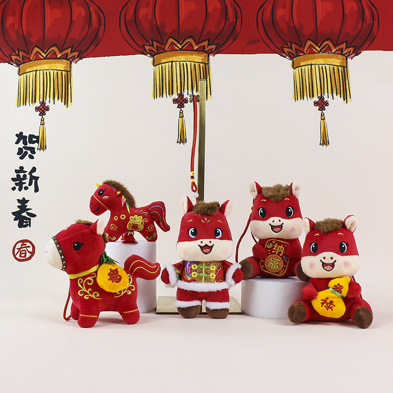 2026马年小挂件吉祥物毛绒玩具公仔新年娃娃年会活动礼品可logo