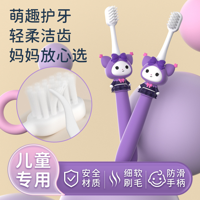 Children's Toothbrush for Infants and Toddlers 2-12 Years Old Flagship Store Baby Soft Hair Student Kidsren's Tooth Replacement Period Cartoon Cute Home