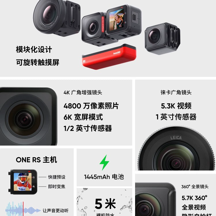 Новый продукт Insta360 ONE RS спортивная камера панорамная 360, антишок, цифровая экшн-камера для езды и лыж, влог