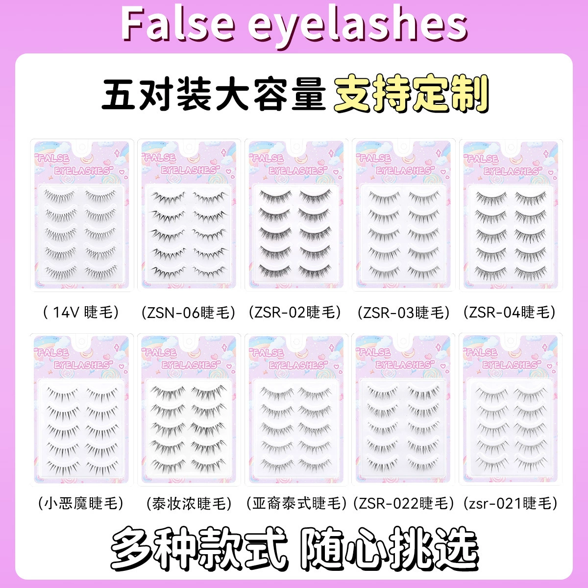 Transparent false eyelashes, comics for eyelashes, 5 pair